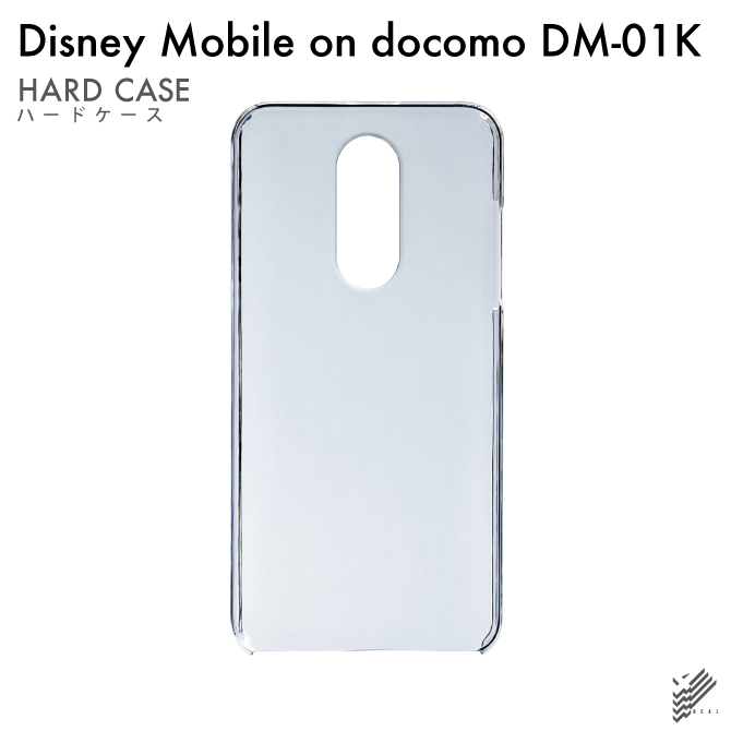 楽天市場 即日出荷 Disney Mobile On Docomo Dm 01k Docomo用 無地ケース クリア 無地 Dm 01k ケース ディズニー Dm 01k カバー ディズニー Dm 01k スマホケース Dm 01k スマホカバー Dm01k ケース Dm01k カバー Dm01kケース Dm01kカバー Case Camp