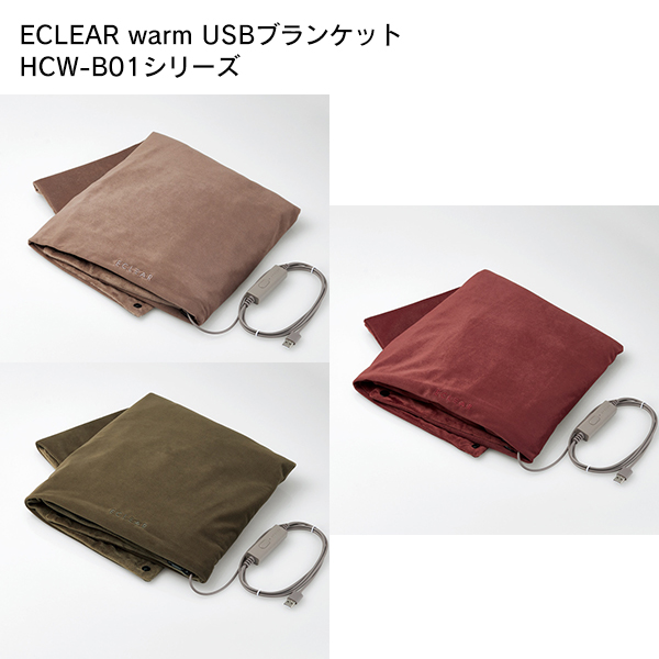 Elecom エレコム 光ひざ掛け 毛布 Usb同盟 暖かい活 最大限度ほぼ42 電熱ストーブ 隠しツキき オートマチック電力off目当付 灰色ジュ Hcw B01 Maasedu Com