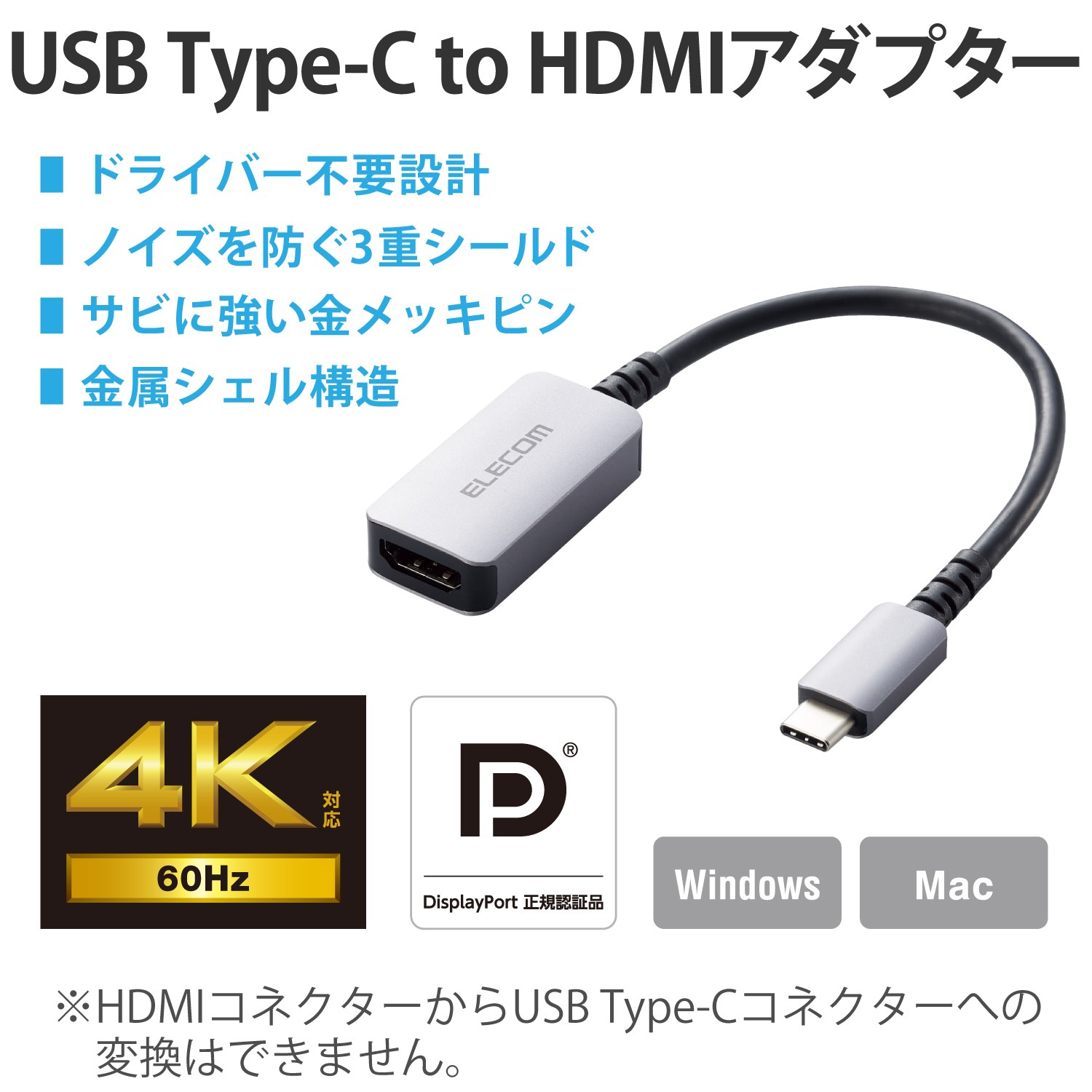 売店 エレコム USB Type-C ～ DisplayPort AD-CDPBK2 savingssafari.com