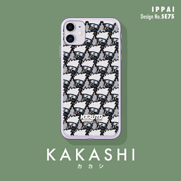 楽天市場 ナルト疾風伝シリーズ いっぱい スマートフォンケース スマホケース スマホカバー 全機種対応 主要機種のみ ソフトケース スマホ ケース ソフトカバー スマホ カバー Iphoneケース イラスト 可愛い カワイイ かわいい スマホ Android オススメ 人気 Case Camp