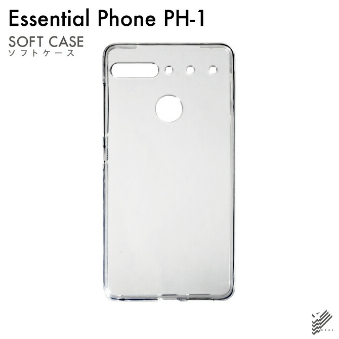 楽天市場 即日出荷 Essential Phone Ph 1 Mvnoスマホ Simフリー端末 用 無地ケース ソフトtpuクリア 無地 Essential スマホ Essential スマートフォン Essential スマホケース Essential スマホカバー エッセンシャル スマホケース エッセンシャル Case Camp