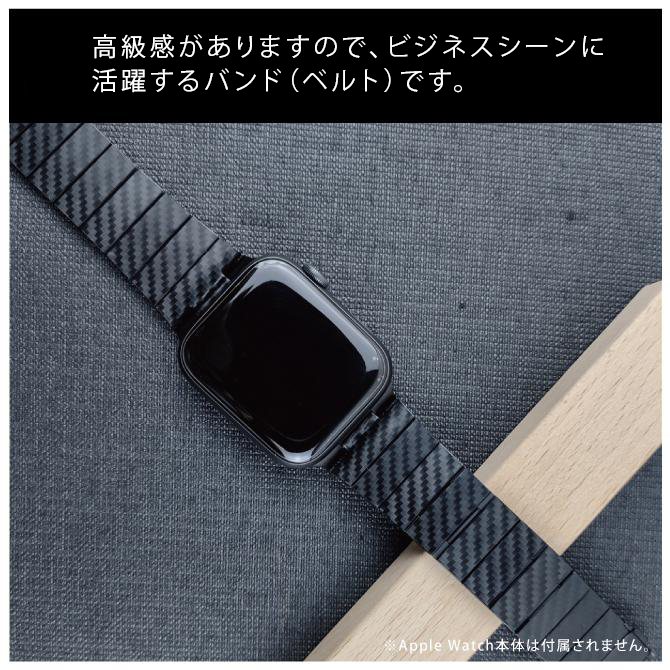 テレビで話題】 Apple Watch バンド カーボンファイバー デザイン