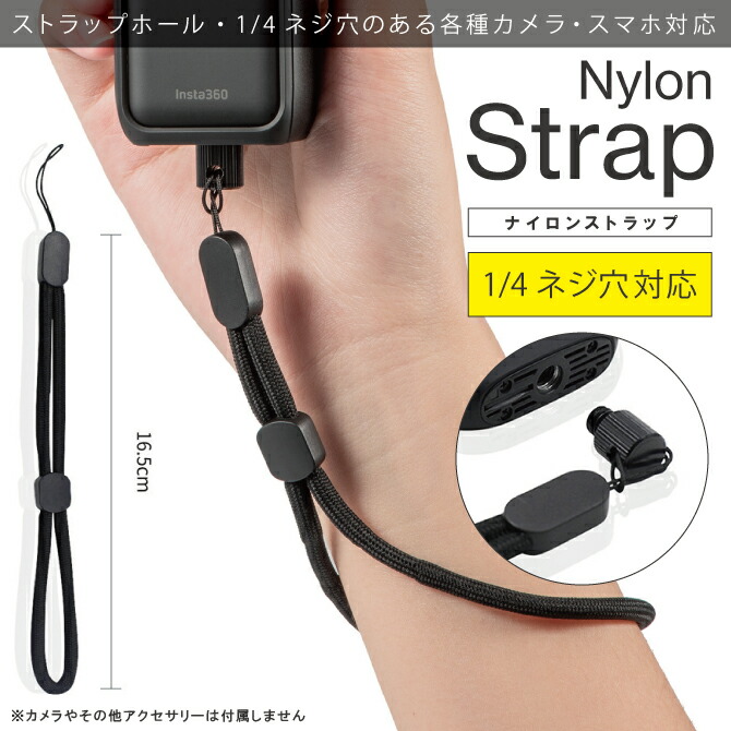 nylon-strap.jpg