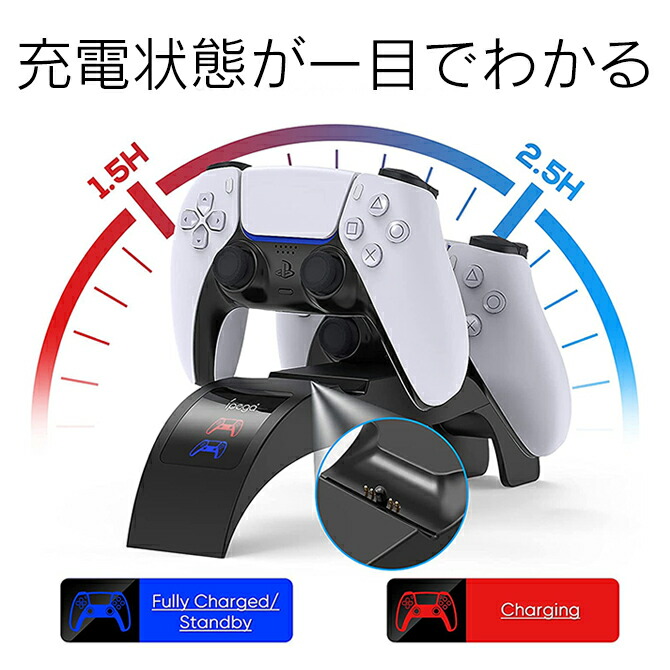 PS5 冷却ファン PS5 ヘッドセット PS5 コントローラー 充電器 PS5