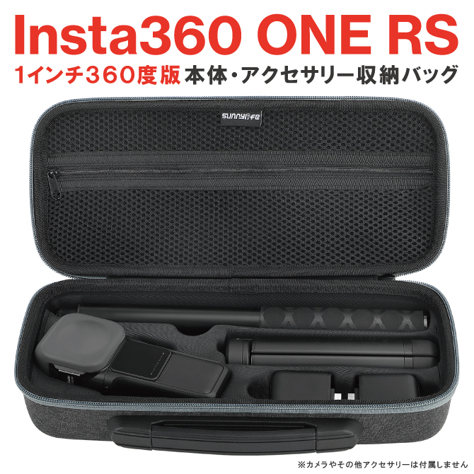 2021最新作】 Insta360 ONE RS 1インチ360度版 1-inch 360 1インチ