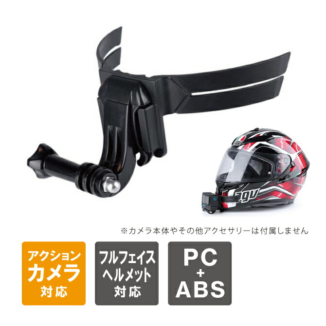 小型防滴カメラ（ヘルメット装着タイプ） 小型防滴カメラ（ヘルメット装着タイプ） Amazon.co.jp: VSYSTO バイク
