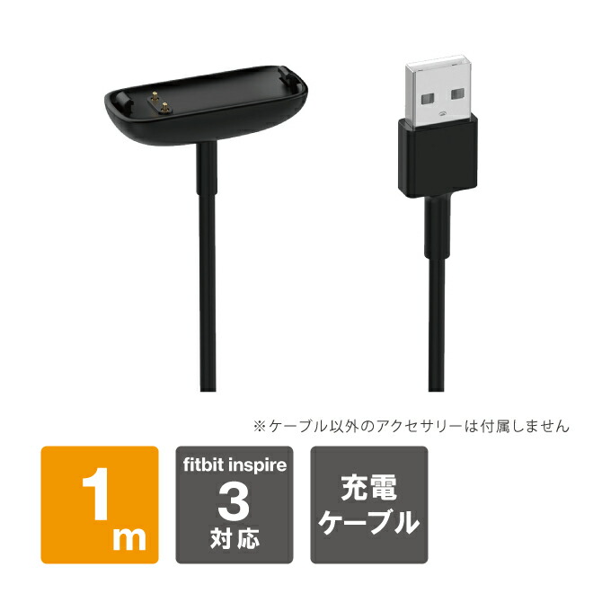 isp3-cable-1m.jpg