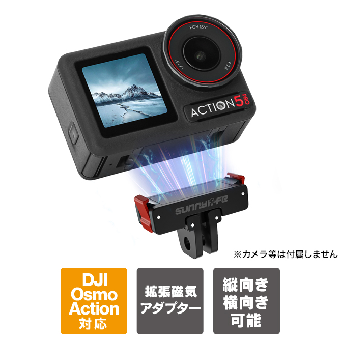 新品同様 DJI OSMO ACTION オズモアクション 送料込み Amazon | DJI Osmo Action 5 Pro アドベンチャーコンボ