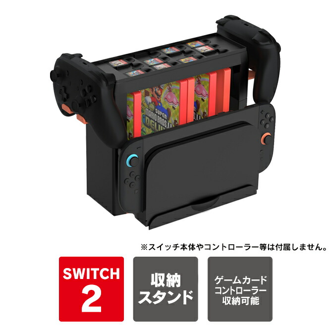 楽天市場】switch本体スタンドの通販