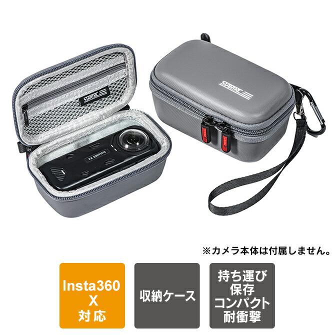 楽天市場】Insta360 X5 本体 保護 アクセサリー インスタ360 x5
