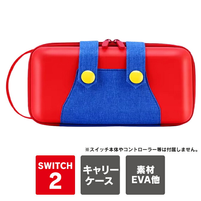 【初代】Nintendo Switch 本体 ジョイコン2組 キャリングケース 初代】Nintendo Switch 本体 ジョイコン2組 キャリングケース