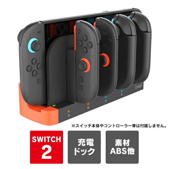 楽天市場】Nintendo Switch 有機EL モデル 任天堂スイッチ