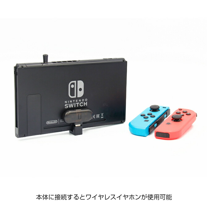 楽天市場 送料無料 スタンド機能 縦置き Gulikit Route Pro Nintendo Switch Bluetooth アダプター ブルートゥース送信機 ブルートゥースオーディオ レシーバー 受信機 Bluetooth変換 任天堂スイッチbluetoothイヤホン イヤフォン Case Camp