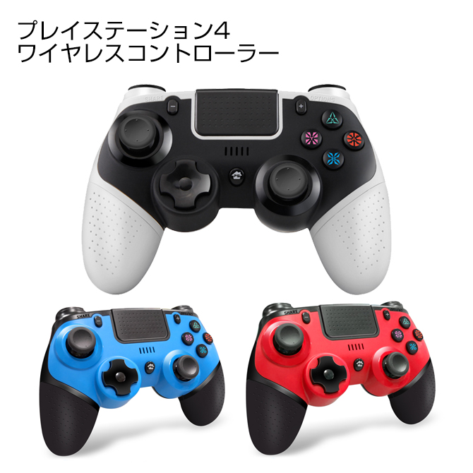 楽天市場 送料無料 Hy 3106 Bluetooth ブルートゥース Wireless Controller ワイヤレス コントローラー ターボ機能付き Ps4 Android スマホ スマートフォン ゲーム 人気 便利グッズ Case Camp