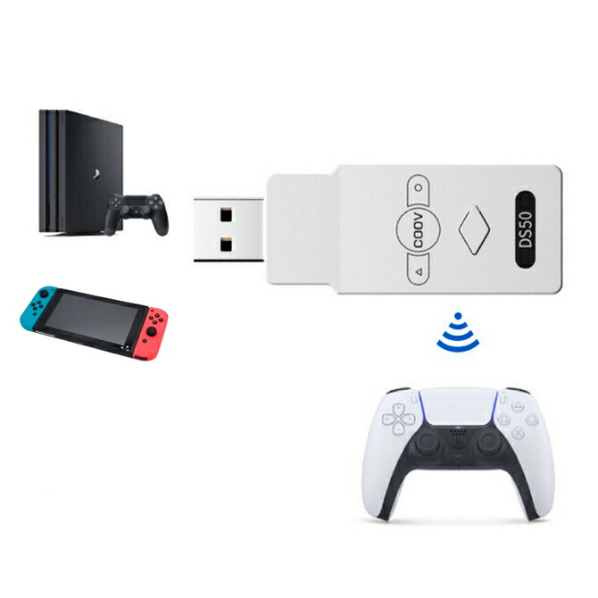 楽天市場 送料無料 Coov Ds50 Ps5 Joypad Receiver For Switch Switch Lite Pc Ps4 プレーステーション5 Switch Switch Lite Windows Pc Ps3 Ps4 ゲームパッド コントローラー アダプター ワイヤレス ケーブル コード付き 二人プレイ可能 ウィンドウズ