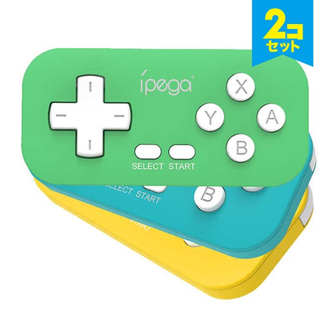 楽天市場 送料無料 8bitdo Zero 2 Wireless Gamepad ワイヤレス ゲームパッド Bluetooth 4 0 ブルートゥース 4 0 Nintendo Switch パソコン Windows Steam Raspberry Pi 2d Games コントローラー ゲーム コンパクト 小さい