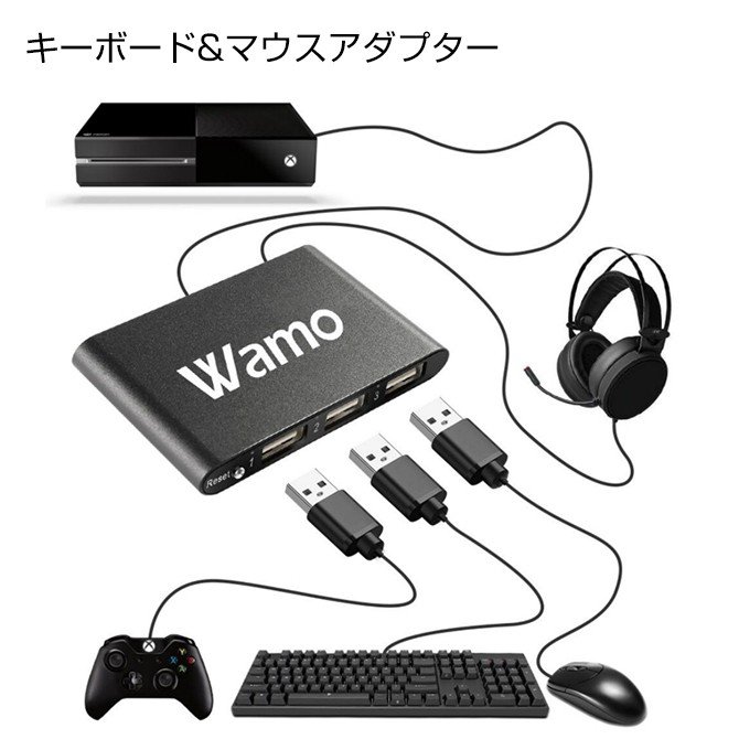 楽天市場 送料無料 Wamo Wamo Keyboard Mouse Adapter キーボード マウス アダプター コントローラー 3 5mmジャック Ps4 Ps3 Xbox One Nintendo Switch Fps ファーストパーソン シューティングゲーム 人気 便利グッズ