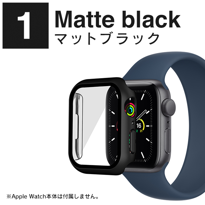 市場 1個購入よりお買い得 Watch カバー 45mm 41 アップルウォッチ 45 ケース 本体 41mm Apple 2個セット