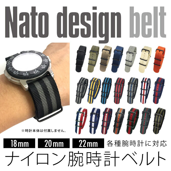 NATO Belts 18mm NATO Belts 20mm NATO Belts 22mm watch Belts 18mm watch Belts 20mm watch Belts 22mm Silver Belt Buckles NATO Belts nylon Belts Watch strap Belts clock Belts Watches Belts Military watch band