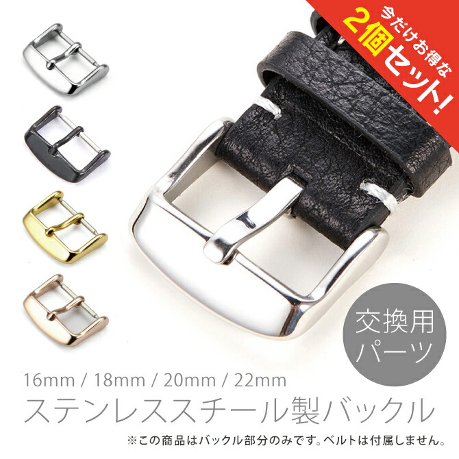 楽天市場】16mm 18mm 20mm 22mm Watch band 316L stainless