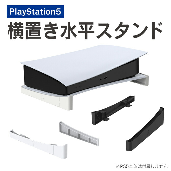 プレイステーション5 3個セット Amazon.co.jp: PS5対応ゲームソフトラック ゲームカセット/BD