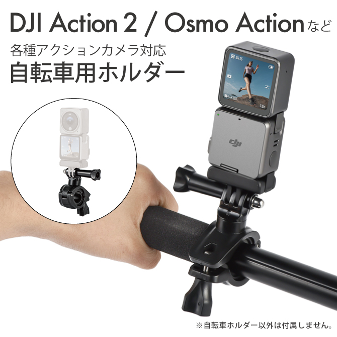 2021人気特価 DJI Osmo Action 3 オズモ アクション Action3