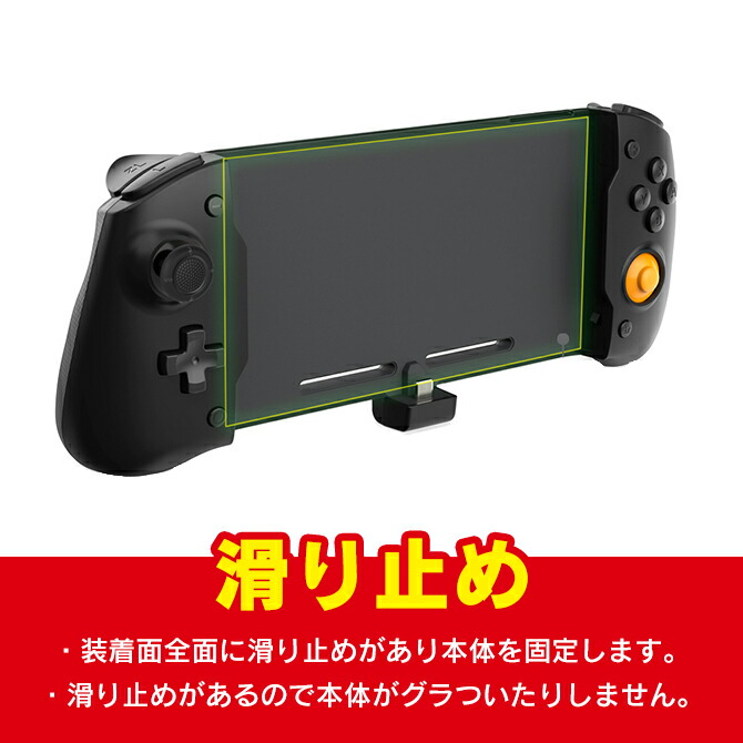 Nintendo Switch シリコンカバー ※従来型Switch用