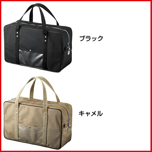 【送料無料】 SANWA SUPPLY（サンワサプライ） メールボストンバッグ （L） BAG-MAIL2 アクセサリ セキュリティ バッグ バック 配送用 書類 メールバッグ ボストンバッグ 送り状 持ち歩き 頑丈 ボストン 耐摩性 高耐久 馬蹄 鍵付き セキュリティ 保管 管理 外回り