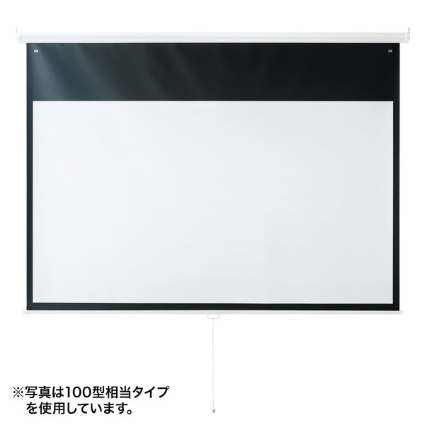【送料無料】 SANWA SUPPLY（サンワサプライ） プロジェクタースクリーン（吊り下げ式） PRS-TS80HD｜スマホケースやバンド CASE CAMP