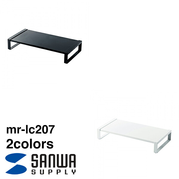 SANWA SUPPLY(サンワサプライ) スチール製机上ラック(W500) MR-LC207|スマホケースやバンド CASE CAMP