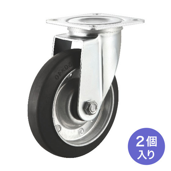 SANWA SUPPLY（サンワサプライ） 汎用キャスター　１２５ｍｍ径　２個セット　（フリー）