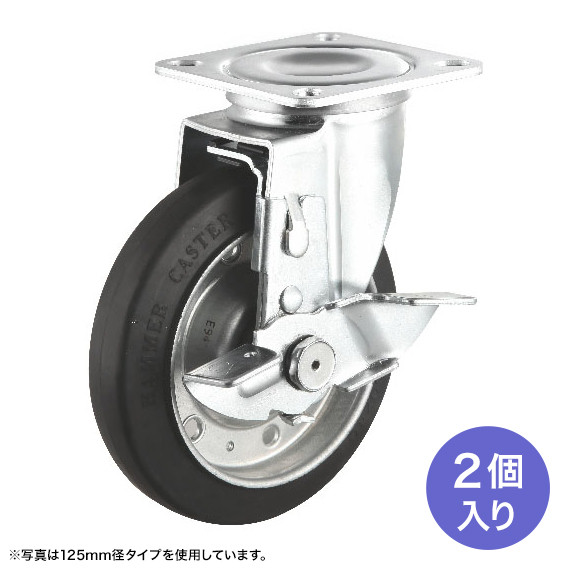 SANWA SUPPLY（サンワサプライ） 汎用キャスター １５０粍径 ２個仕掛ける （無償性 ストッパー付き添い人）