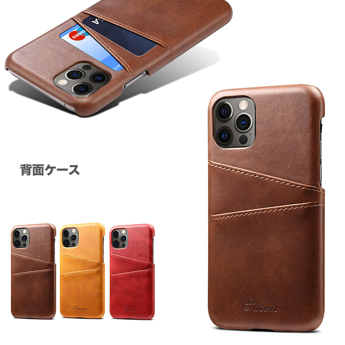 楽天市場】iPhone11 iPhone11 Pro iPhone11 Pro Max ケース