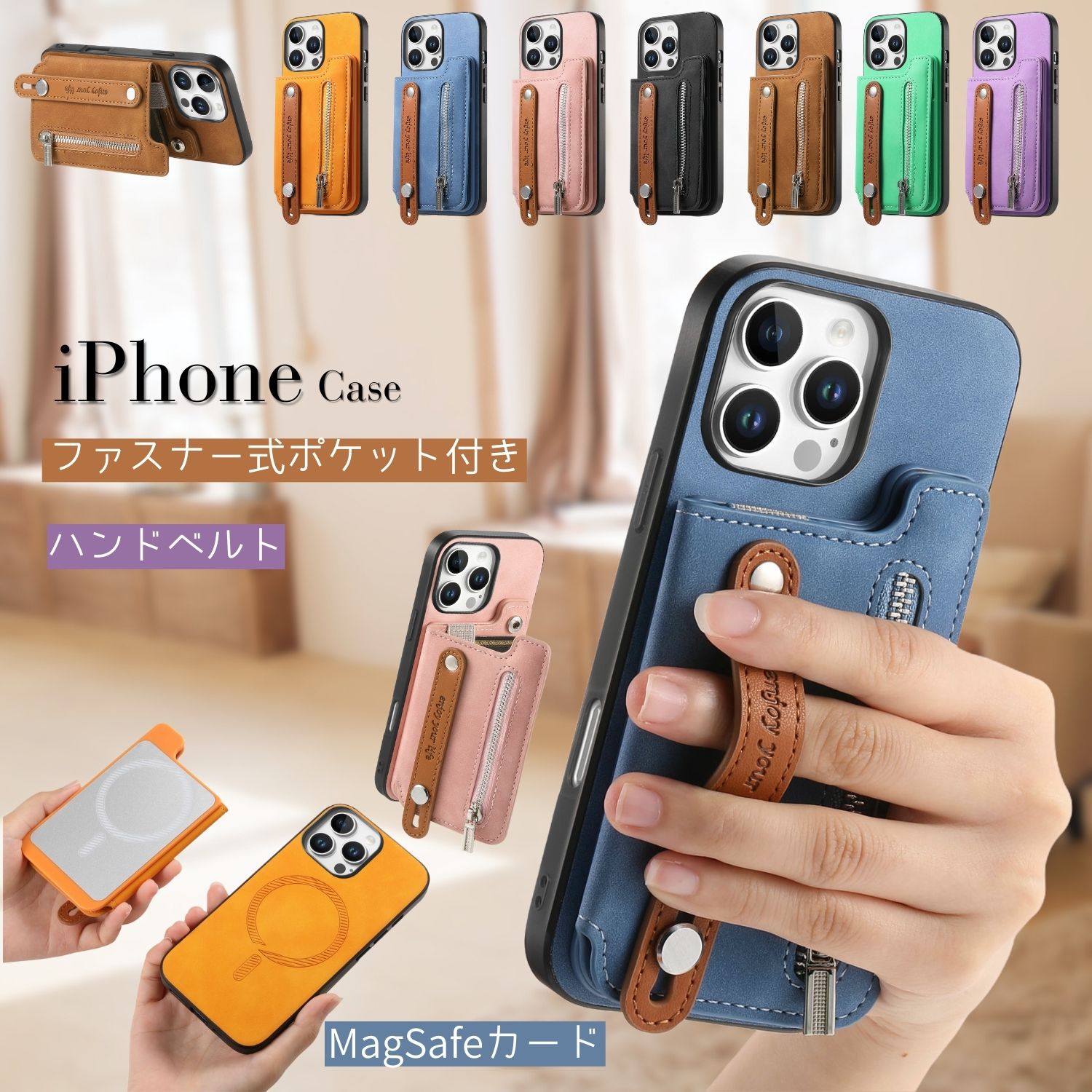 楽天市場】MagSafe対応 背面ハンドベルト付き iPhone16e アイフォン