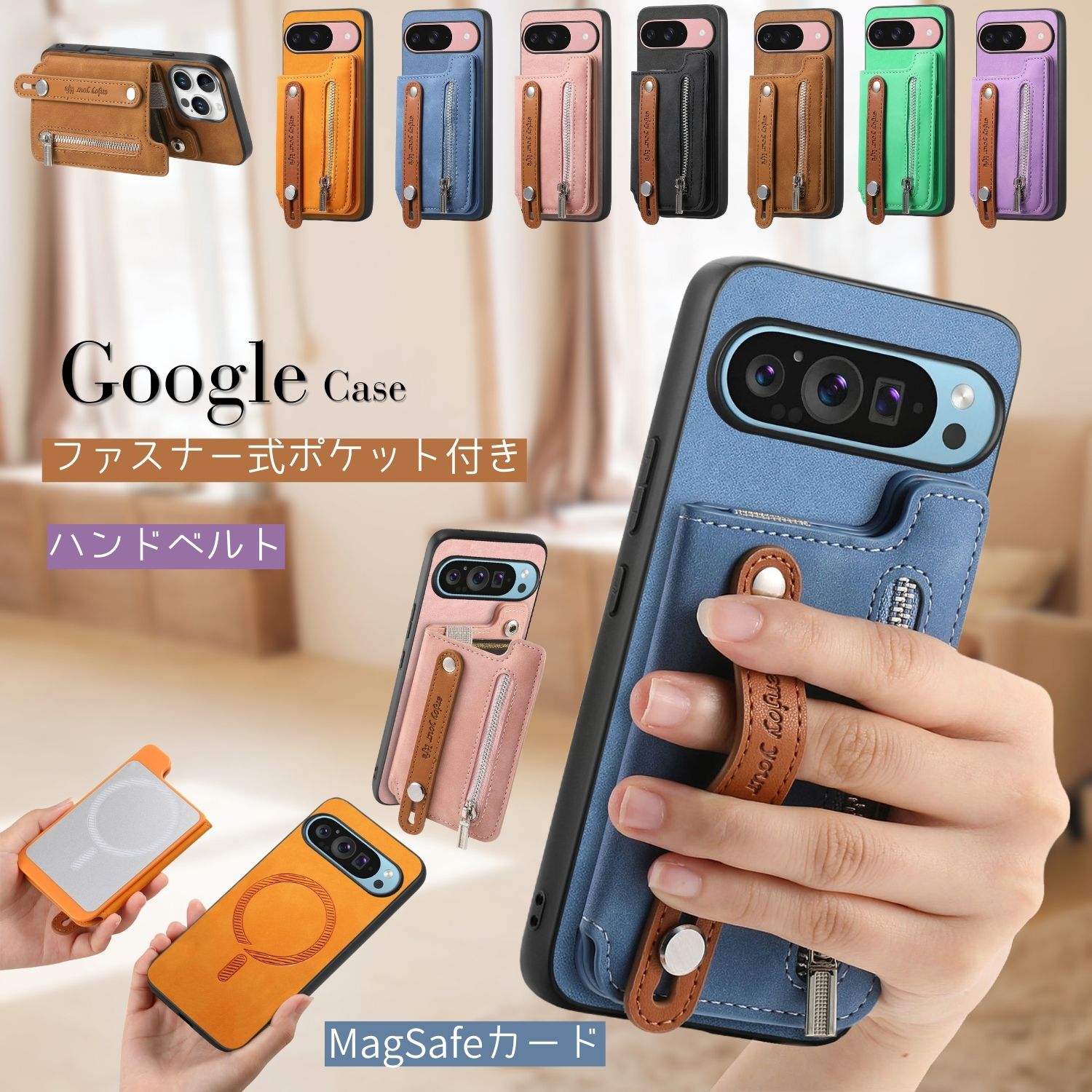 楽天市場】MagSafe対応 背面ハンドベルト付き Google ピクセル9A