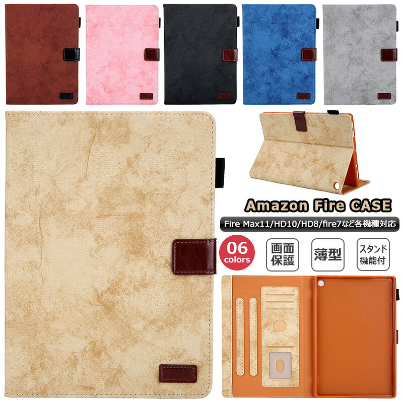 Custodia Con Supporto Pelle PU Custodia Con Supporto In PU Pelle Per Tablet Amazon Fire HD 10, 10 Plus, Max 11 - Stile Animalier Custodia Antigraffio Tablet