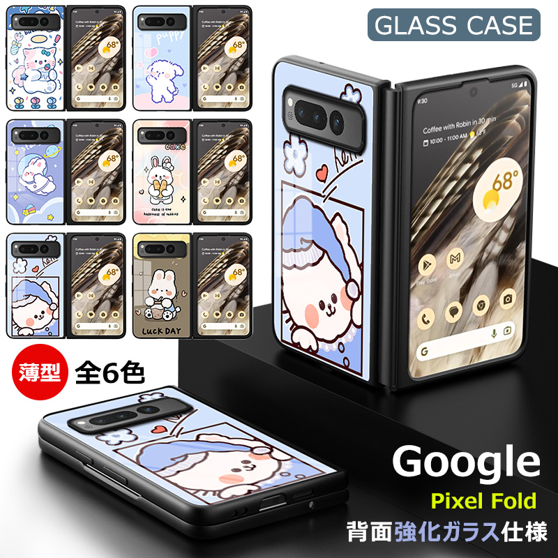 【楽天市場】落下防止リング付き Google Pixel Fold 背面強化ガラス 