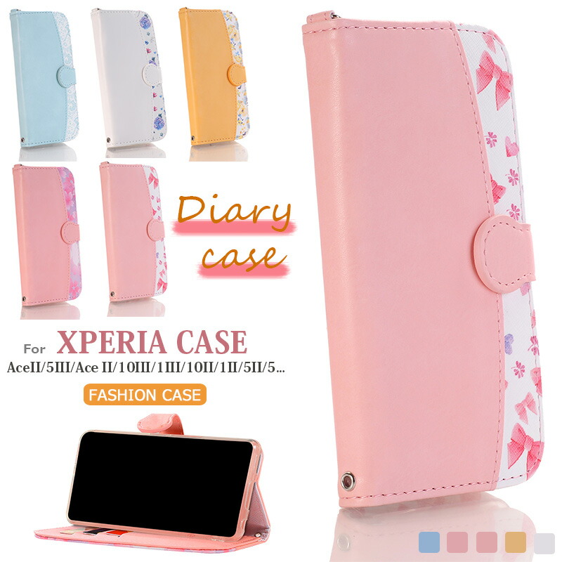 楽天市場 Xperia Ace Ii So 41bケース ストラップ付き Xperia 5 Iii Sog05 手帳型 1 Ii カバー おしゃれ スタンド カード ソフト スマートフォン 手帳 ストラップ Xperia 10 Iii 5g 綺麗 Xperia 5 Ii カバー エクスぺリア5 防塵 耐衝撃