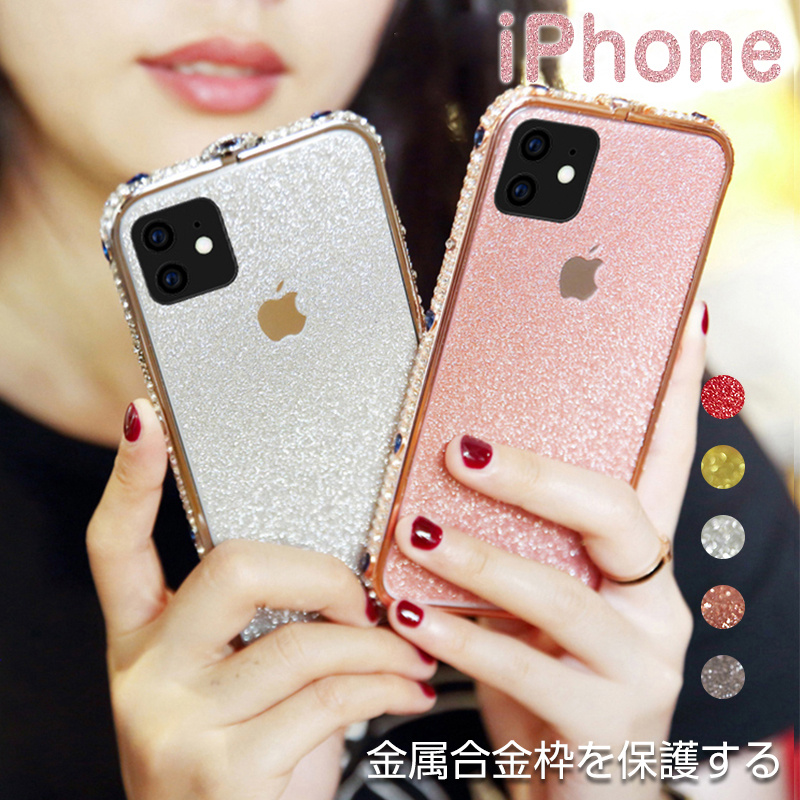 楽天市場 Iphone 11ケース 豪華 金属合金枠 アルミバンパー かわいい アイフォン 11 Pro Max Iphone8 Xr Xs Xr X Iphone7 Iphone6 6s Plusケース 大人 皇妃 女子 Snsで人気 可愛い おしゃれ キラキラ ラメ 金属アルミ レディース カバー 保護 天使の眼