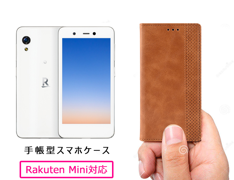 楽天市場 Rakuten Miniケース 手帳型 シンプル おしゃれ Rakuten Mini 専用ケース 手帳 楽天 Mini 手帳型カバー ブック型 ベルトなし 楽天モバイル 楽天ミニケース 財布型 Rakuten Miniカバー カード マグネット ラクテン ミニ スマホケース Rakutenmini 手帳型ケース