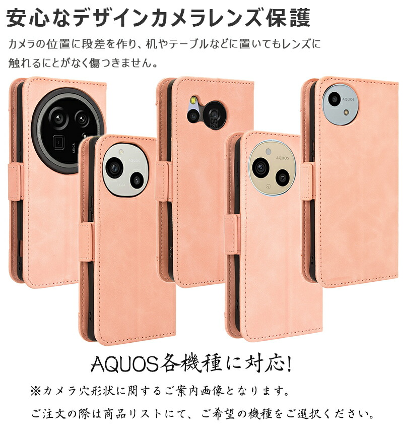 楽天市場 Aquos Sense6 Sense4 Sense3ケース 手帳型 多機能カード収納 Sense3 Lite Plus 手帳型ケース R6 手帳 R5g カバー アクオス センス6 センス4 センス3 Sense2 スマホカバー Sense Lite シンプル Zero6 スマホケース Sh 54b Shg05 シンプルスマホ5 Sense5g 保護