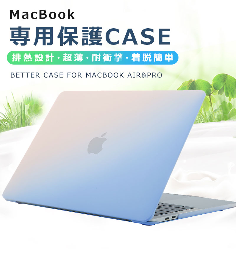 楽天市場 Apple Macbook Air 13 3インチ 耐衝撃 グラデーション 保護ケース カラフル 可愛い マックブックエ アー プロ ハードケース Macbook Pro 15 16 11 13 15 4インチケース New Retina 16 17 18 19ケース おしゃれ ゴム足 薄型 かわいい シンプル