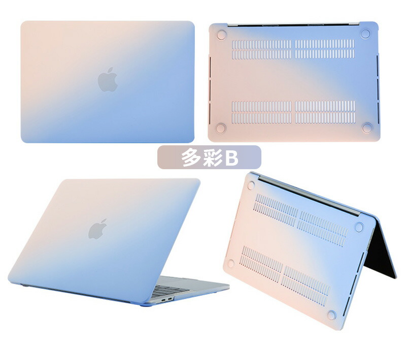 楽天市場 Apple Macbook Air 13 3インチ 耐衝撃 グラデーション 保護ケース カラフル 可愛い マックブックエ アー プロ ハードケース Macbook Pro 15 16 11 13 15 4インチケース New Retina 16 17 18 19ケース おしゃれ ゴム足 薄型 かわいい シンプル