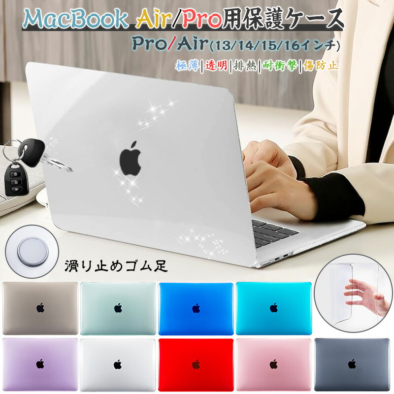 【美品・付属品全完備・ケース付】 MacBook Air 13インチ 2014 楽天市場】【楽天ランキング1位獲得】Macbook Air 11 A1370 A1465 Air