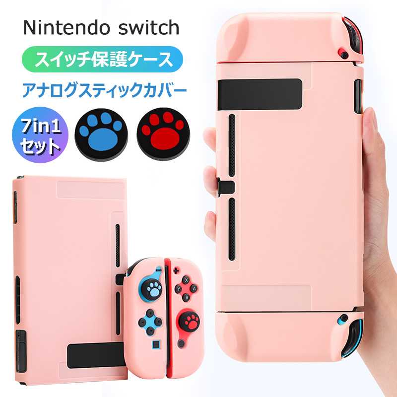 楽天市場 任天堂 Nintendo Switchケース 保護ケース 衝撃吸収 スイッチ おしゃれ 分離式 Switchケース ニンテンドースイッチケース かわいい 保護カバー Joy Con ケース キズ防止 アナログスティックカバー 2個付き スティックカバー 耐衝撃 スイッチ 対応 高防熱性 猫の