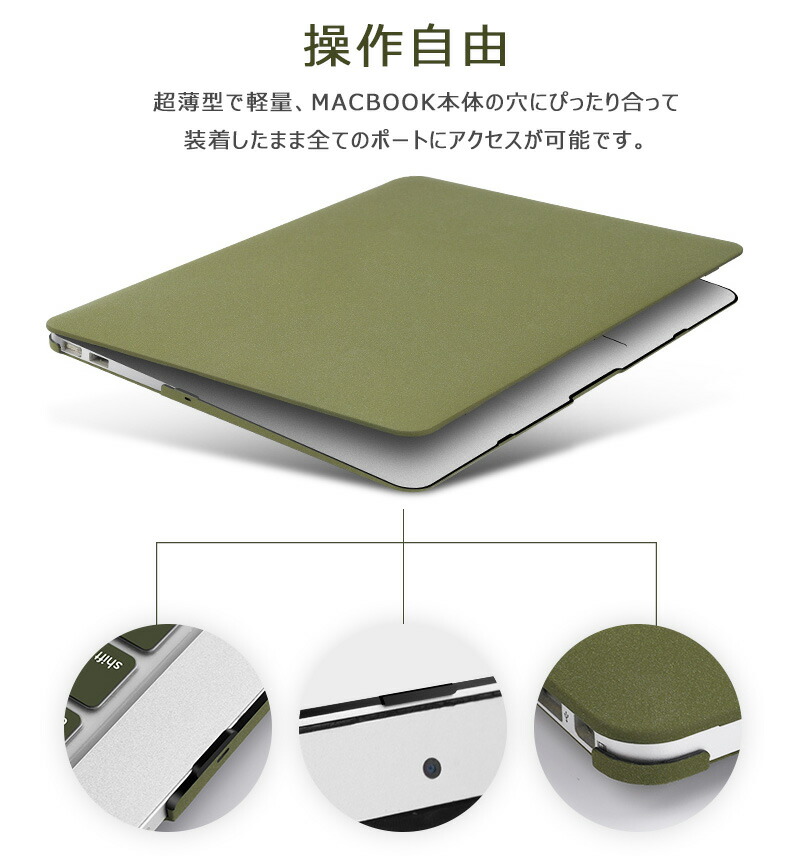 はこぽす対応商品】 Apple New MacBook Air Pro ケース 保護 カラフル かわいい シンプル マックブックエアー マックブックプロ  13 11 14 12 15 16 M2 13.6インチ 2022 2020 2019 2021 2018 超薄 軽量 人気 放熱設計 A1932  A2179