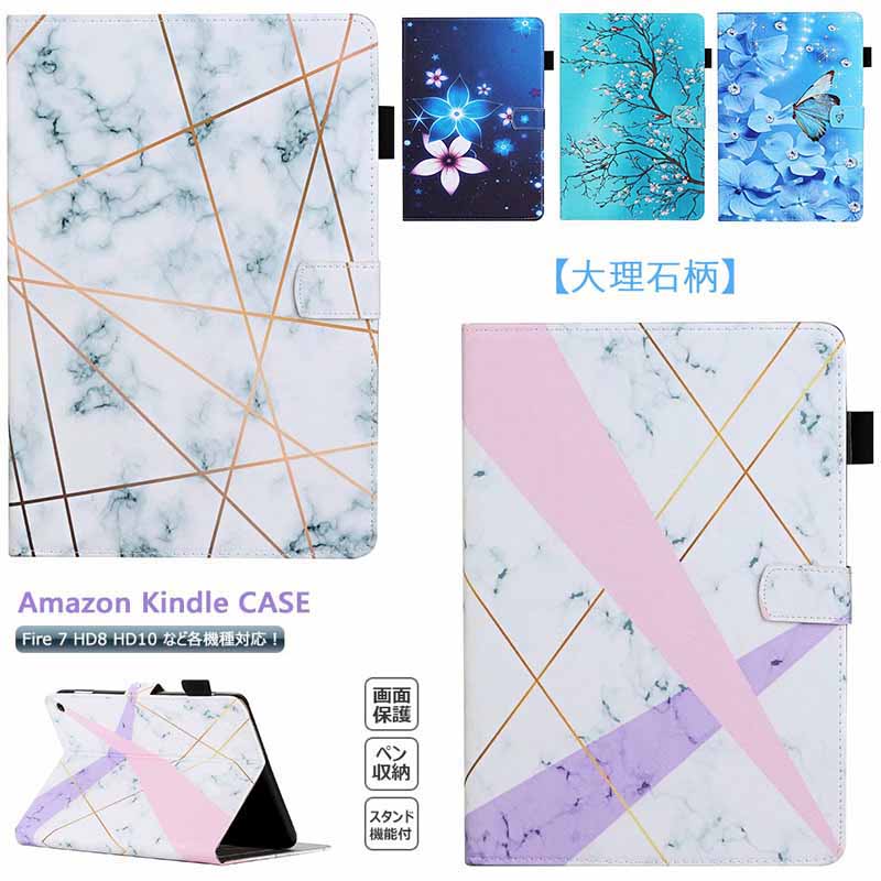 楽天市場 Amazon Fire Hd8 ケース シンプル Fire Hd8 Plus 保護カバー スタンド機能 Kindle Paperwhite 第十世代 18 ケース ビジネス風 Fire Hd10 19 17 カバー かわいい Fire Hd 8 Plus 16 タブレットケース Fire7 Fire 7