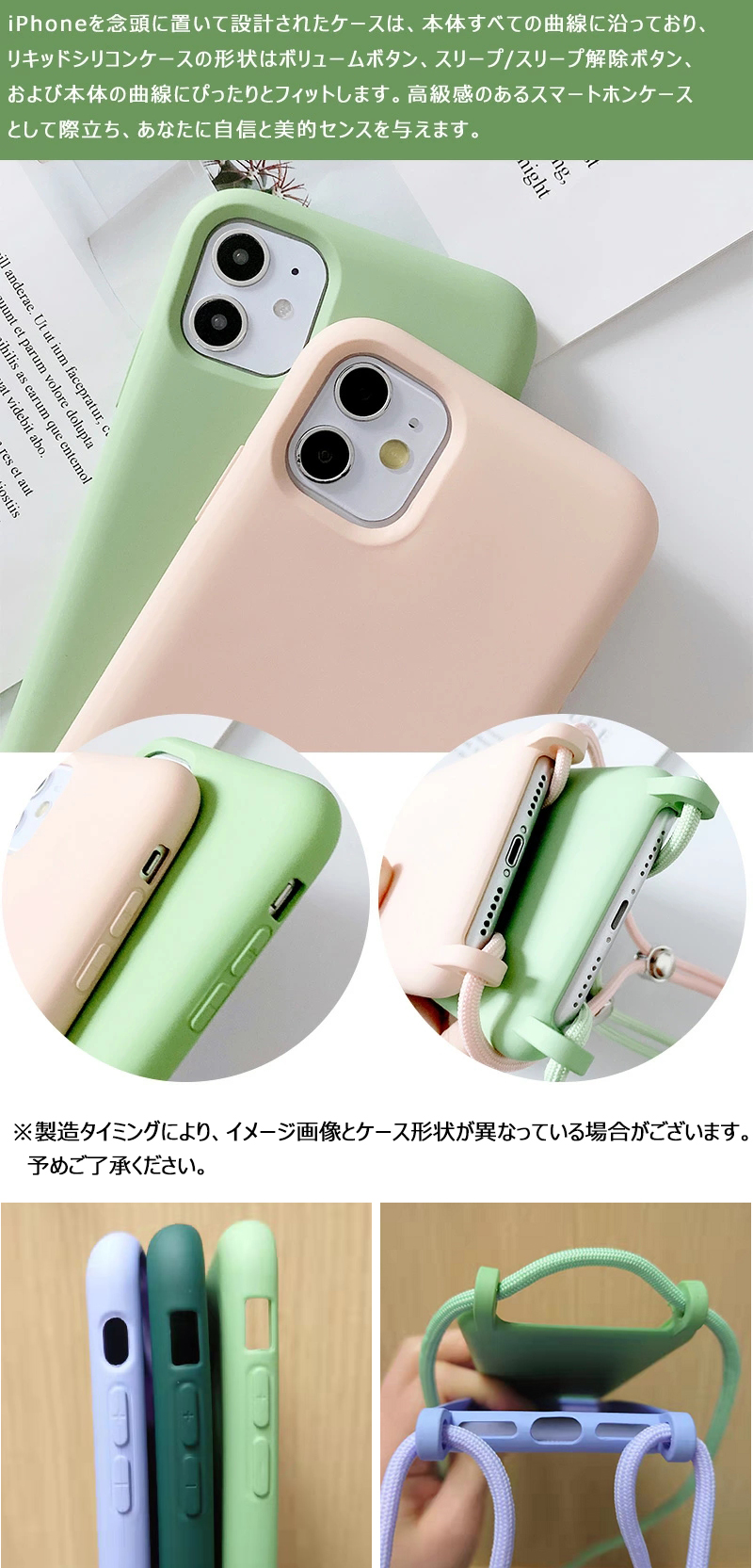 楽天市場 Iphone Se ケース 第二世代 肩掛け 首掛けストラップ 12 Mini Tpu 保護 アイフォン 11 Pro Xr X Xs Max Se2 ケース Iphone12 ネックストラップ付き Iphone 11 スマホストラップ Iphone8 Plus かわいい Iphone6 ケース おしゃれ Iphone7 カバー