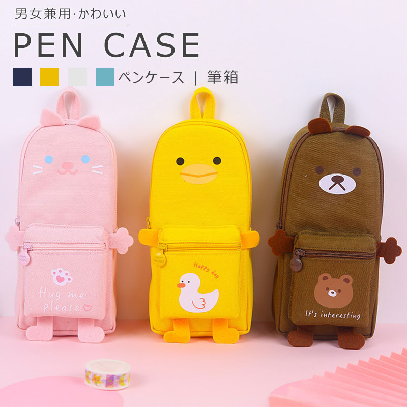 楽天市場 ペンケース 筆箱 帆布 ペン立て ペンポーチ Pen Case 筆入れ 耐衝撃 収納ケース 収納バッグ ペンシルケース 鉛筆袋 中学生 かわいい 小学生 韓国 おしゃれ 文房収納 男子 女子 ペンホルダー Studium シンプル 小物入れ 文房具 贈り物 ペン入れ収納ポーチ 男女