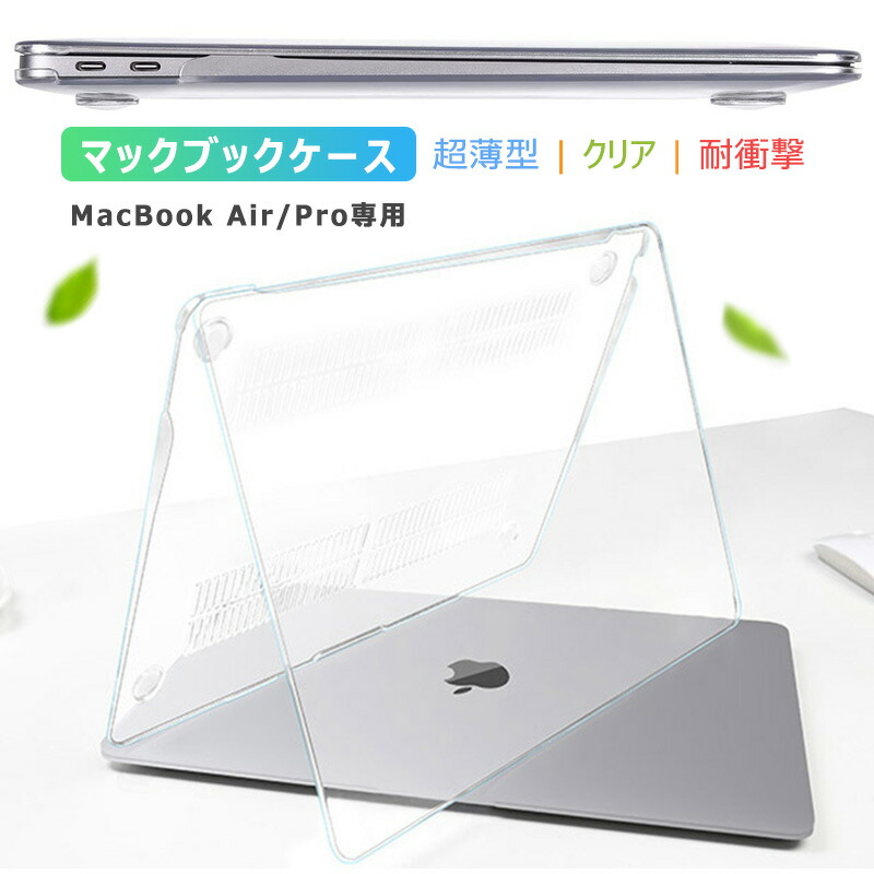Lymgg 21 337 13インチ対応ケース Macbook Retinatouch M1 Air 179